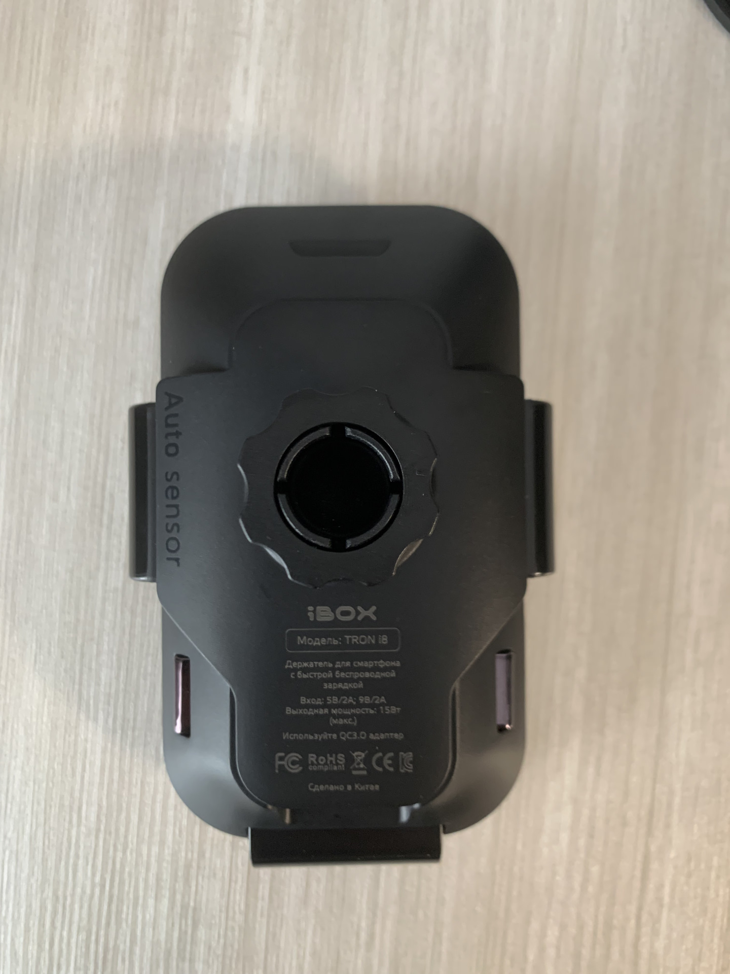 Ibox tron i8. Ibox tron i8