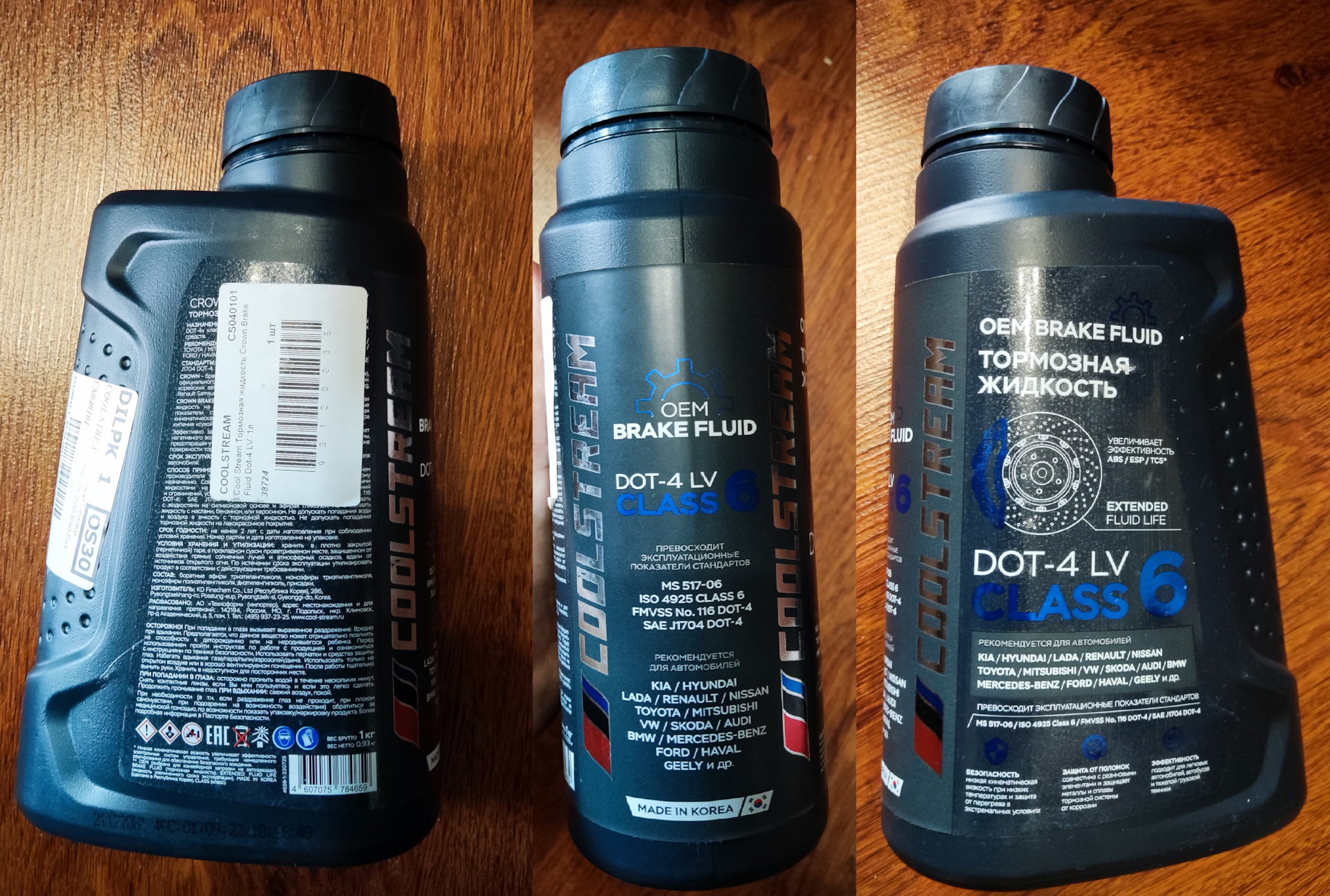 жидкость crown. жижа табачка. краска шварцкопф люминанс 5. жидкость crown. Aleksandrov масло для бороды sunset.