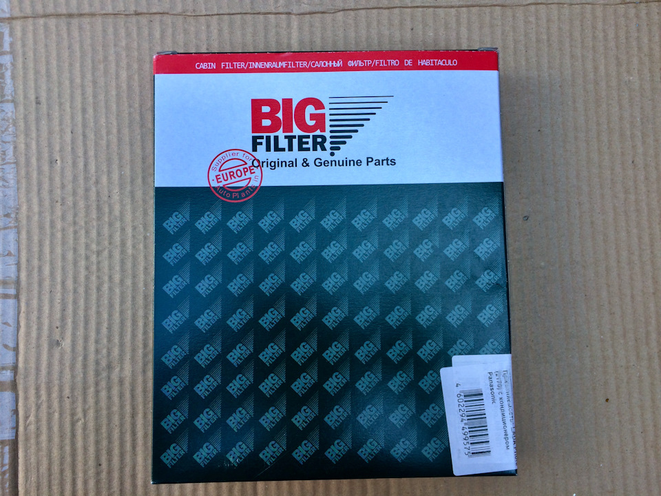 BIG FILTER — отличная упаковка, жесткий картон, отличная полиграфия, Россия.