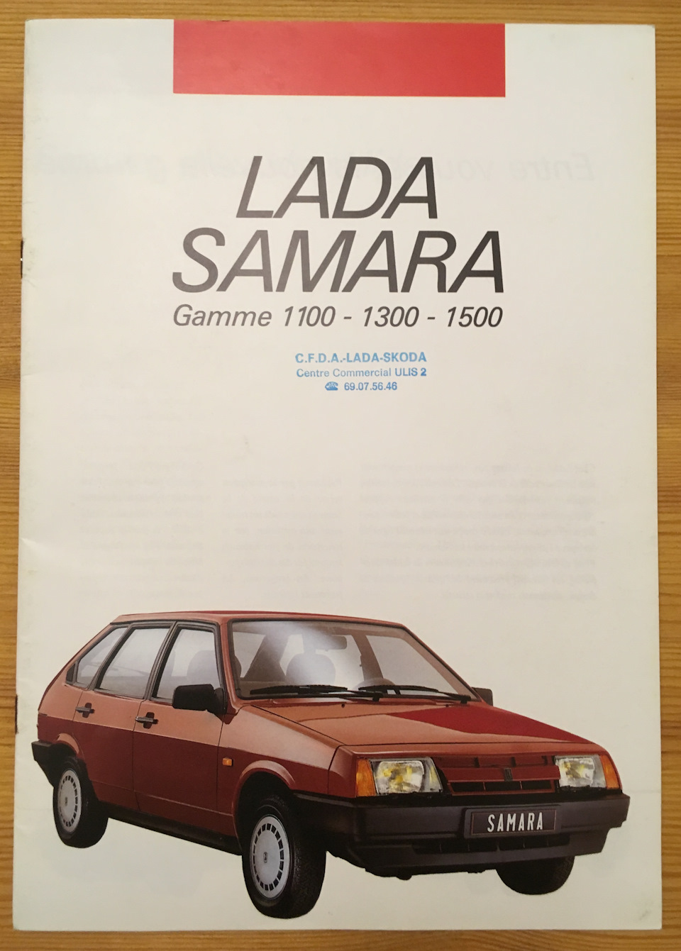 Дилерский буклет Lada Poch и несколько опций из него — Lada Samara Cabrio,  1,5 л, 1991 года | другое | DRIVE2