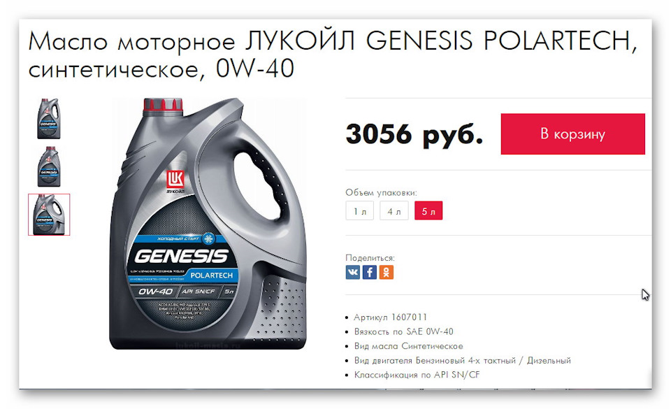 5. Замена масла в АКПП ч.2 /+ про мойку / + про кондиционер ...