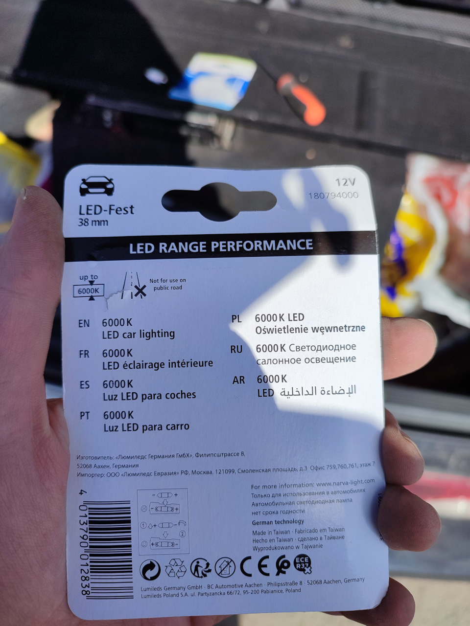 180794000 Лампа светодиодная Range Perfomance 12 V C5W SV8,5 0,6 W 38 ...