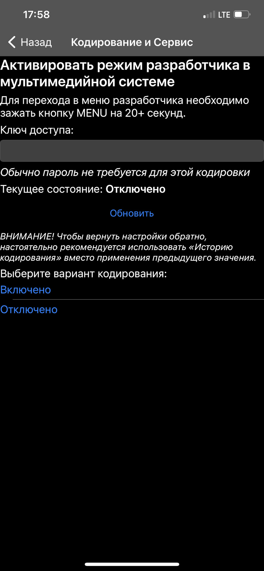 кодирование тигуан 2 с помощью car scanner. Смотреть фото кодирование тигуан 2 с помощью car scanner. Смотреть картинку кодирование тигуан 2 с помощью car scanner. Картинка про кодирование тигуан 2 с помощью car scanner. Фото кодирование тигуан 2 с помощью car scanner