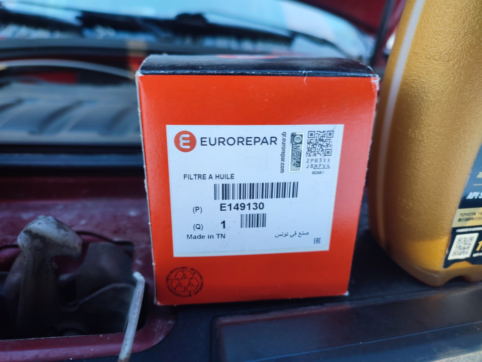 Фото в бортжурнале Renault Duster (1G). Запчасти на фото: E149130