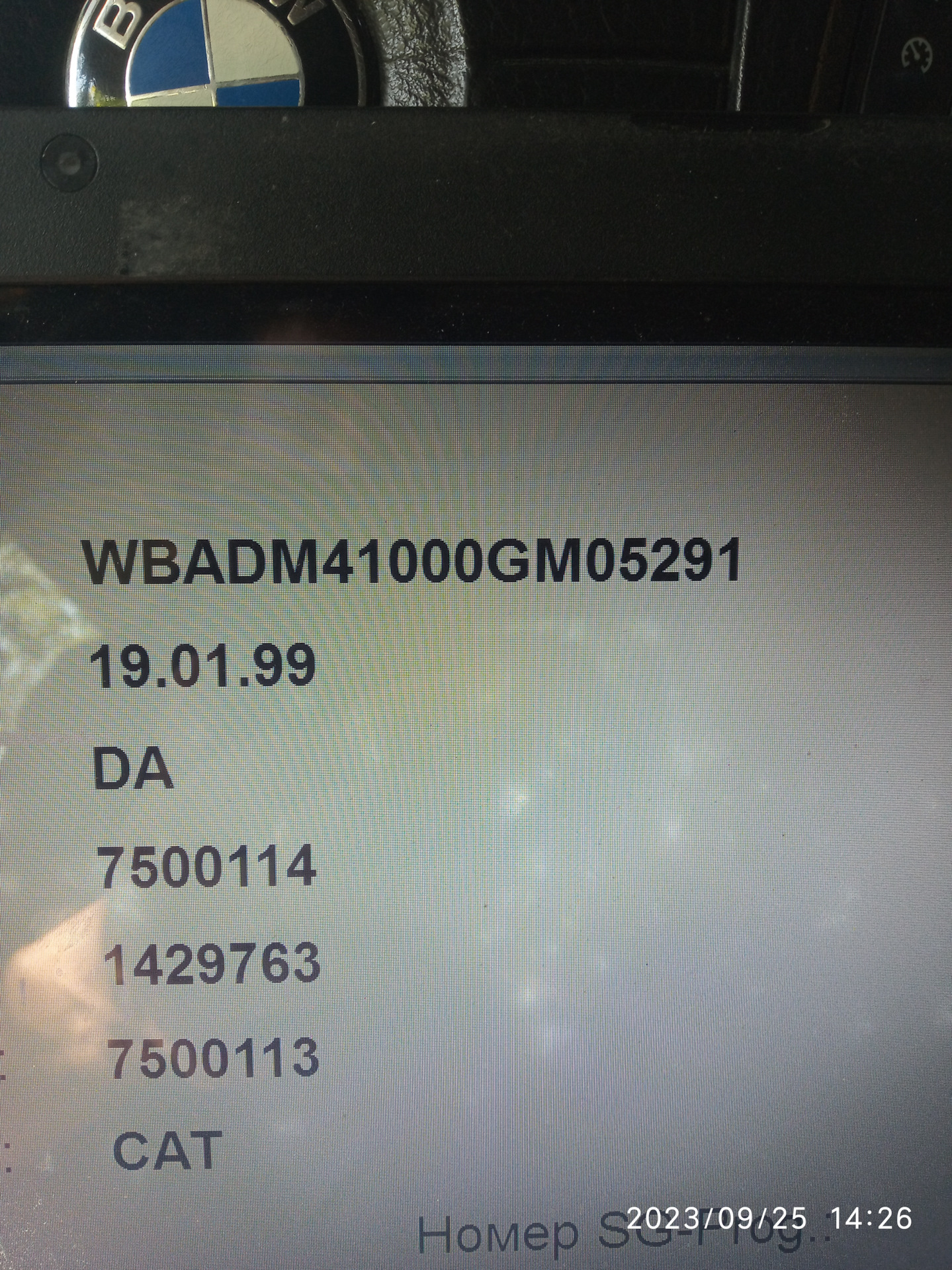 Заводская прошивка ЕВРО-2 без катализатора — BMW 5 series (E39), 2,5 л ...