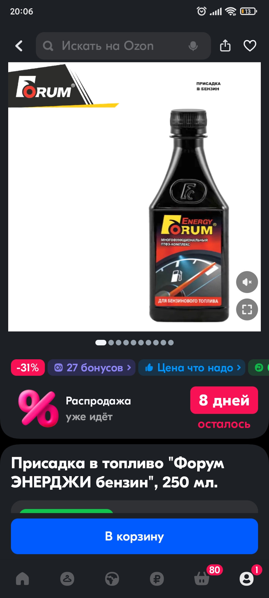 женщина с чемоданом. говорят обо мне цитаты. девушка на дороге со спины. мозговой штурм мем. психологические комиксы.
