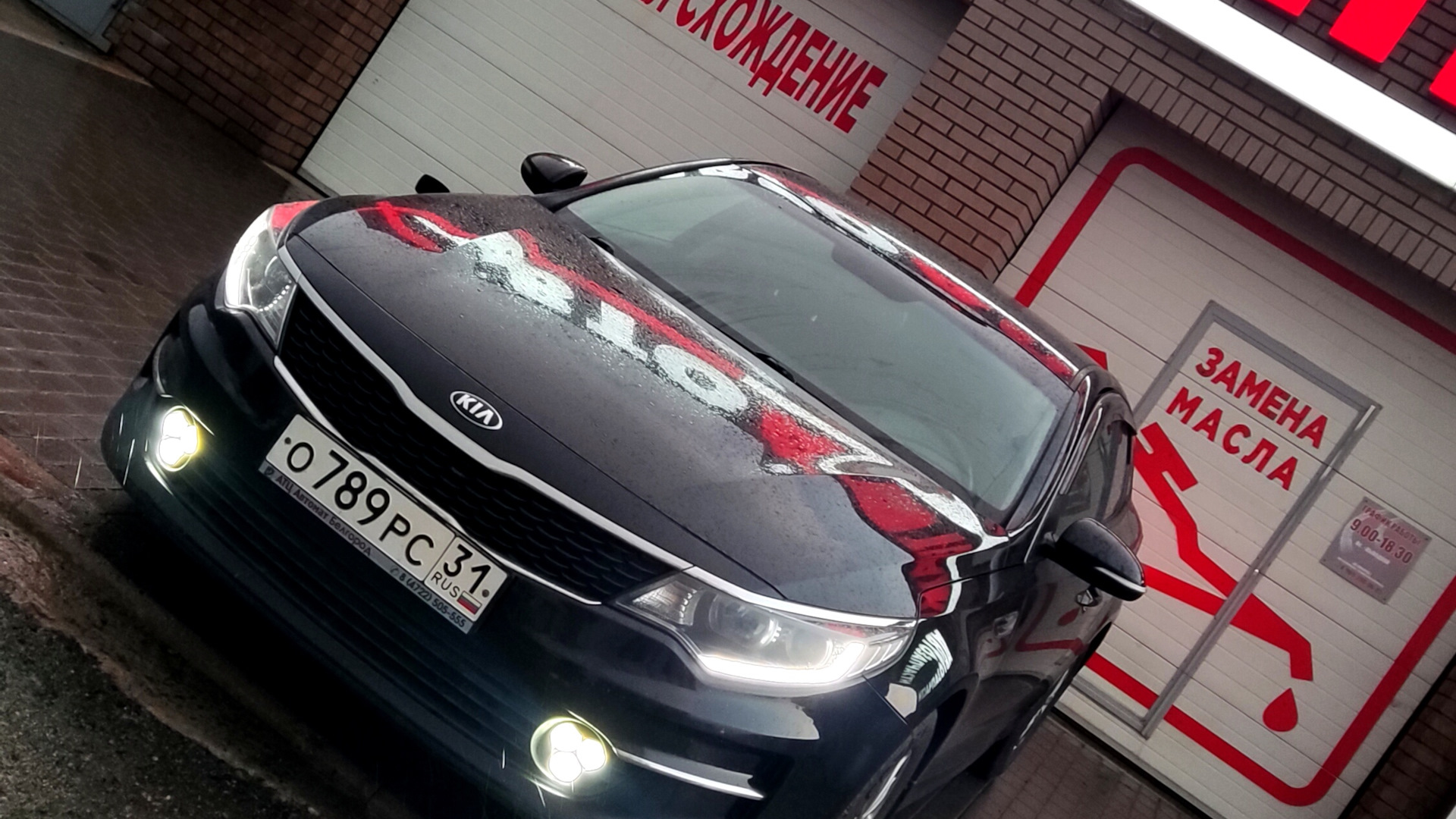 KIA Optima (4G) 2.0 бензиновый 2016 | Black Shark на DRIVE2