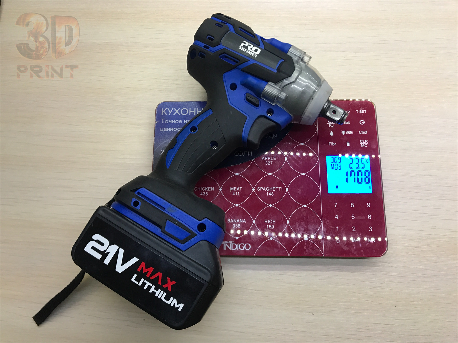 Купить Гайковерт Ударный В Днс