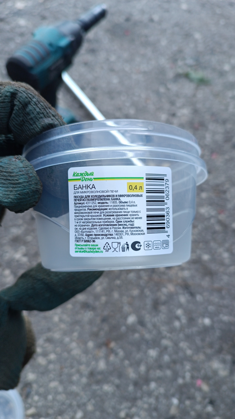 Фото в бортжурнале Chevrolet Niva (1G). Запчасти на фото: 4311252, 690363