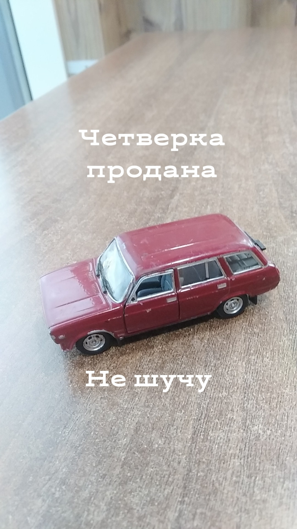 Нафиг — Lada 21047, 1,6 л, 2001 года | продажа машины | DRIVE2