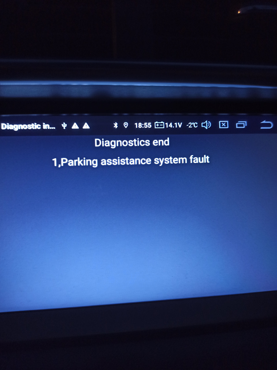 Фото в бортжурнале Citroen C4 L