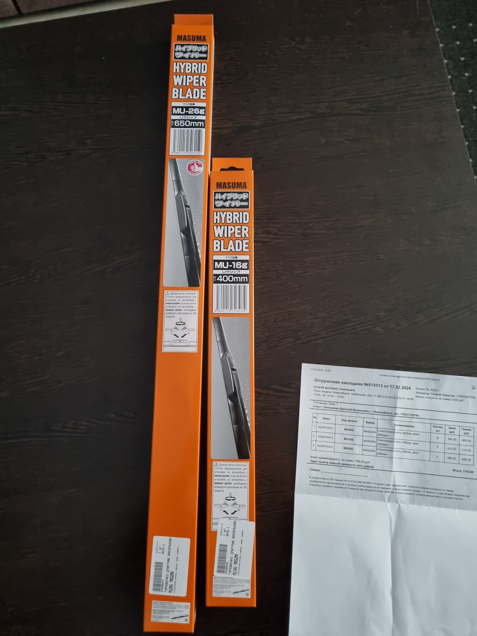 Подготовка к летнему сезону. ч.1 — Toyota Prius (30), 1,8 л, 2012 года ...