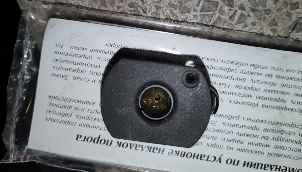 Ремонт троса МКПП( замена втулки) — Chevrolet Cruze (1G), 1,6 л, 2010 ...