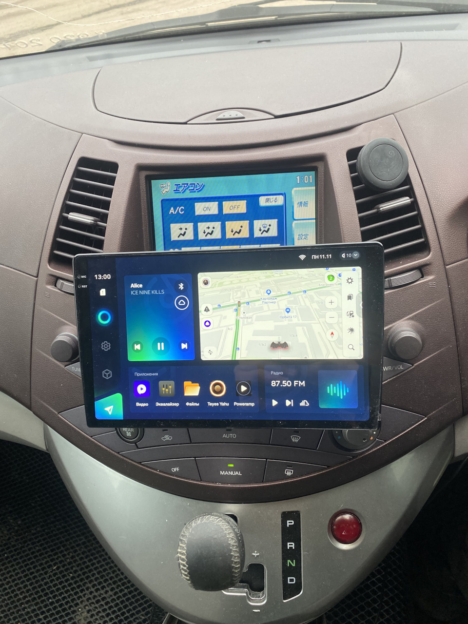 Фото в бортжурнале Mitsubishi Grandis