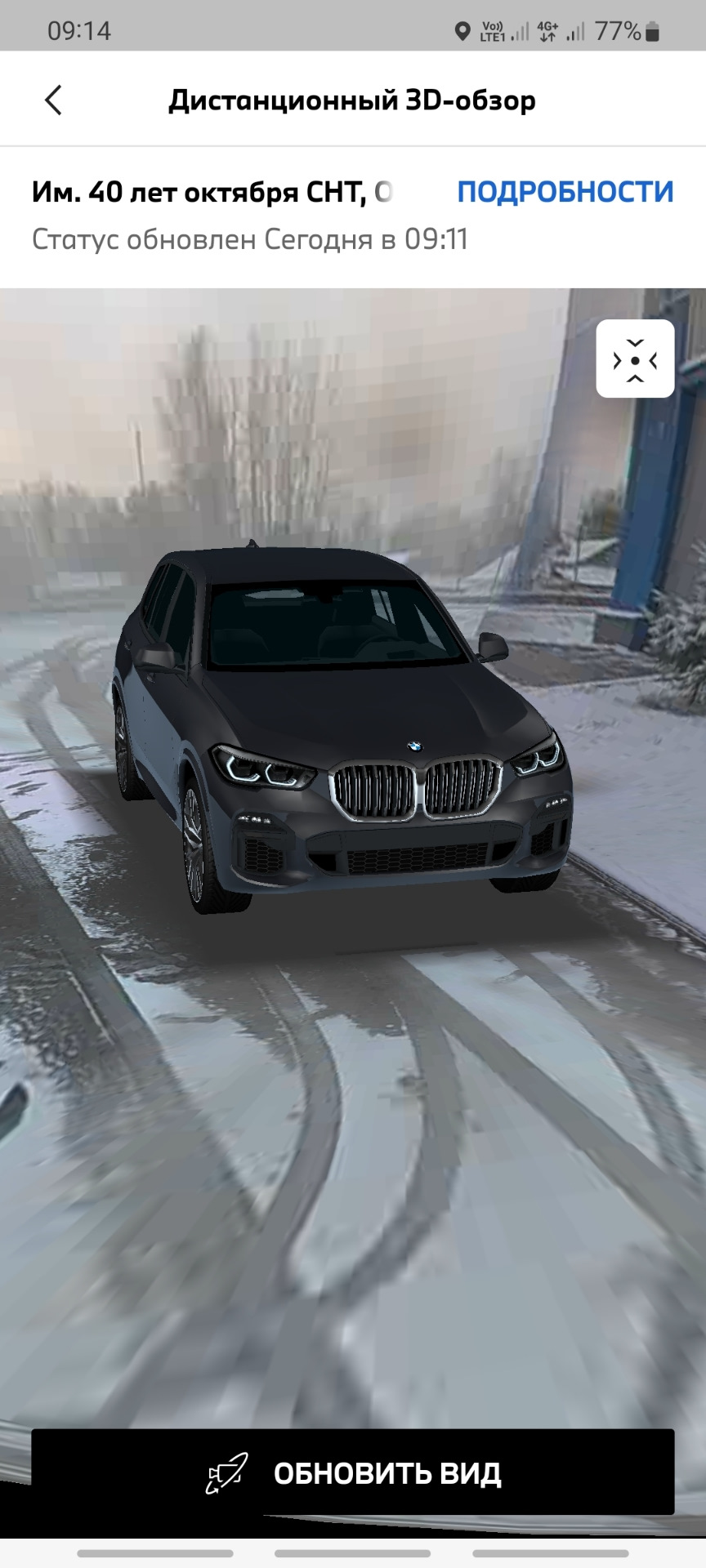 Обо всём. Андроид авто плюсы и минусы. CHEK. Плюшки… — BMW X5 (G05), 3 л,  2019 года | другое | DRIVE2