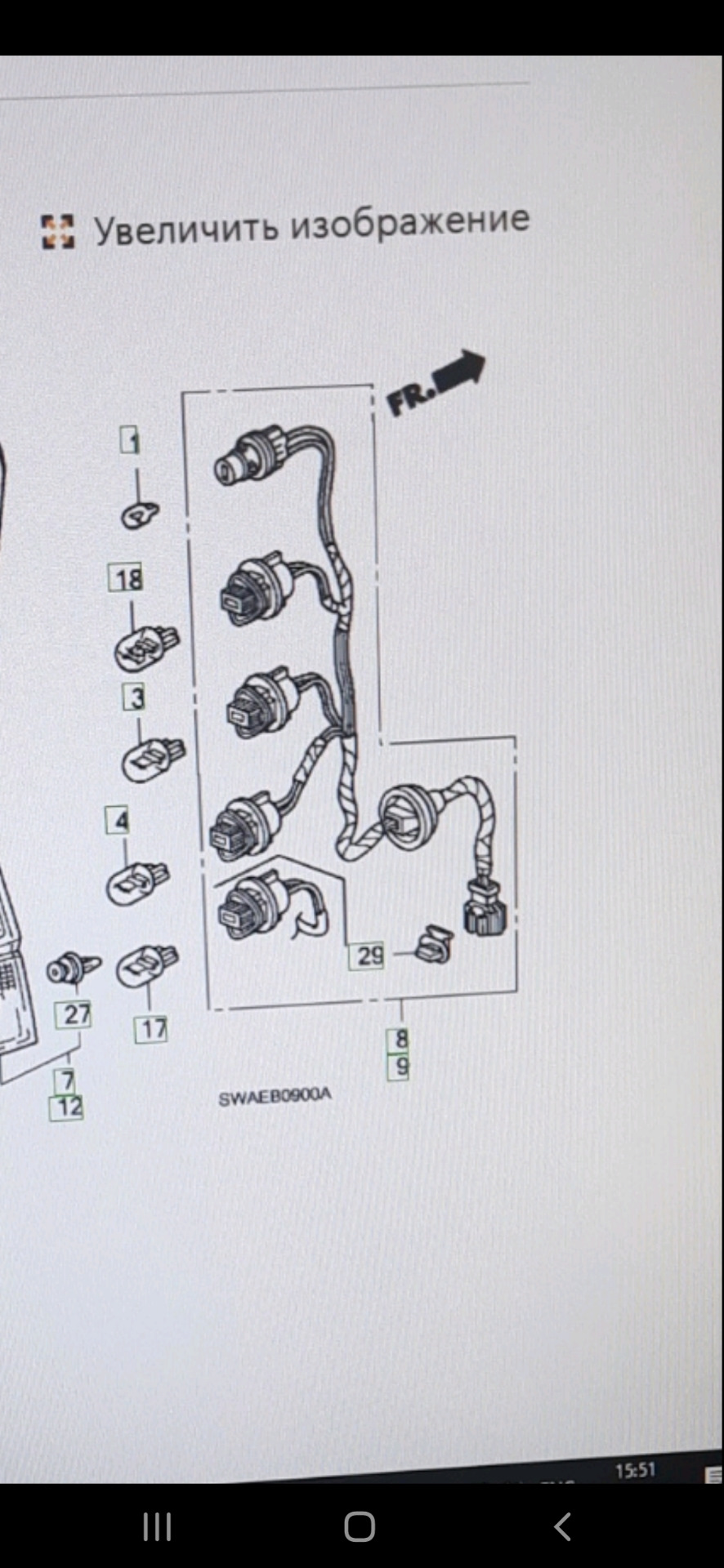 Замена цоколя заднего стоп-сигнала — Honda CR-V (RE), 2 л, 2010 года ...