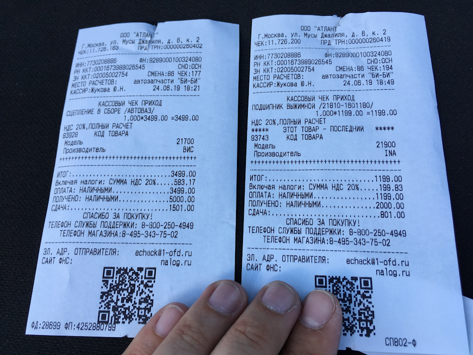 Смешные цены) — Lada Гранта Лифтбек (1G). Запчасти на фото: 1801180