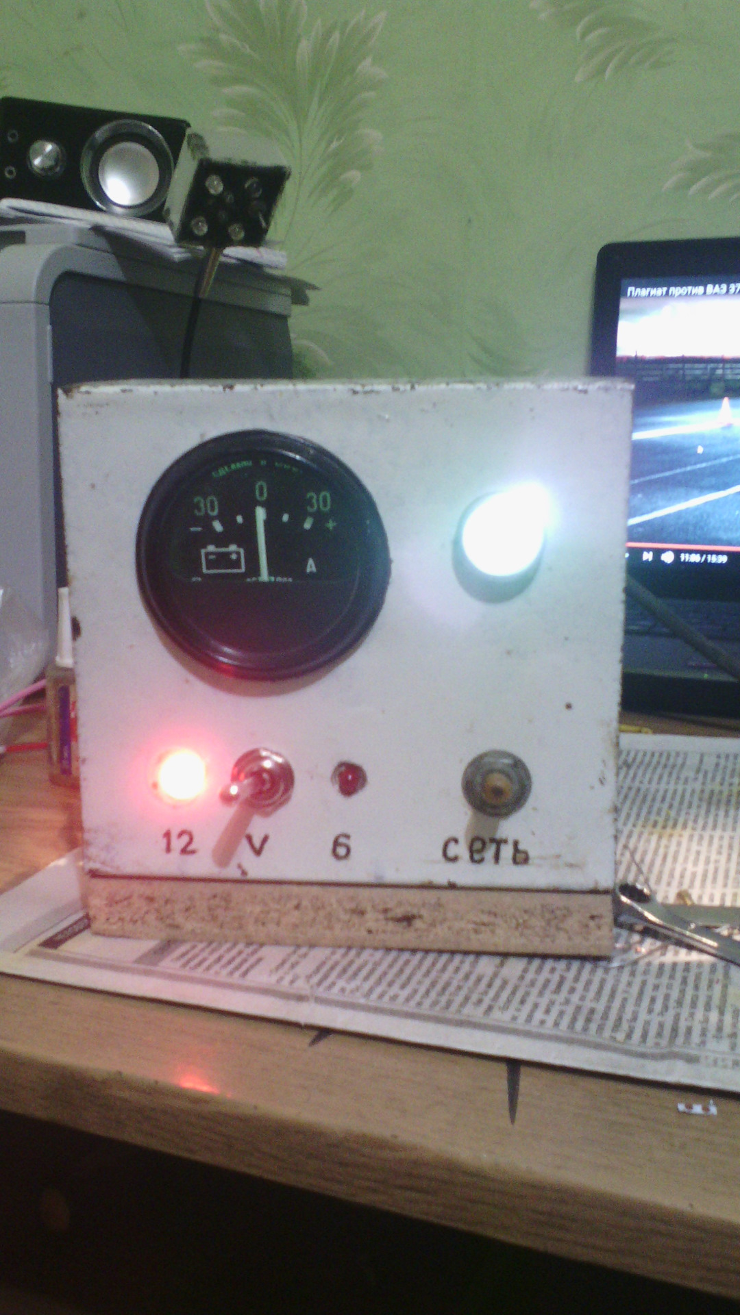 Простой самодельный зарядник АКБ 6 и 12в — DRIVE2