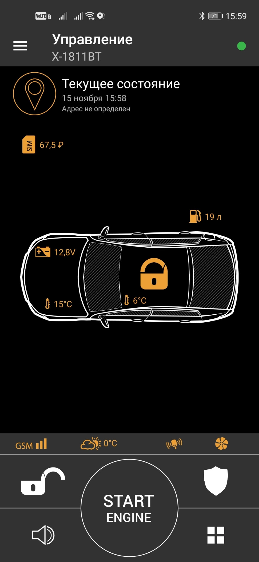 Установка сигнализации Pandora 1800bt — Volkswagen Golf Mk6, 1,4 л, 2012  года | электроника | DRIVE2