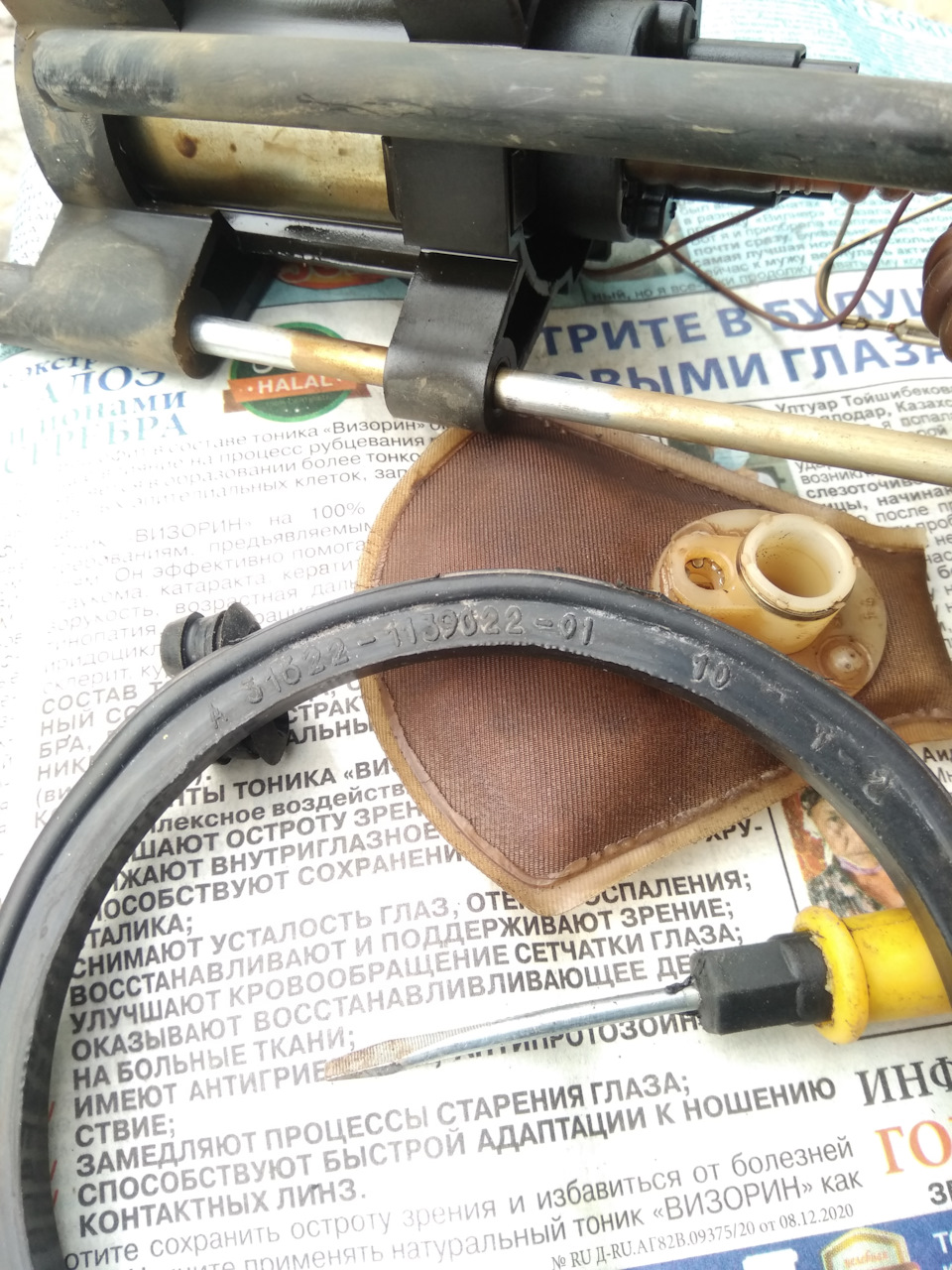 31622113902201 Прокладка насоса топливного УАЗ-ПАТРИОТ УАЗ | Запчасти ...