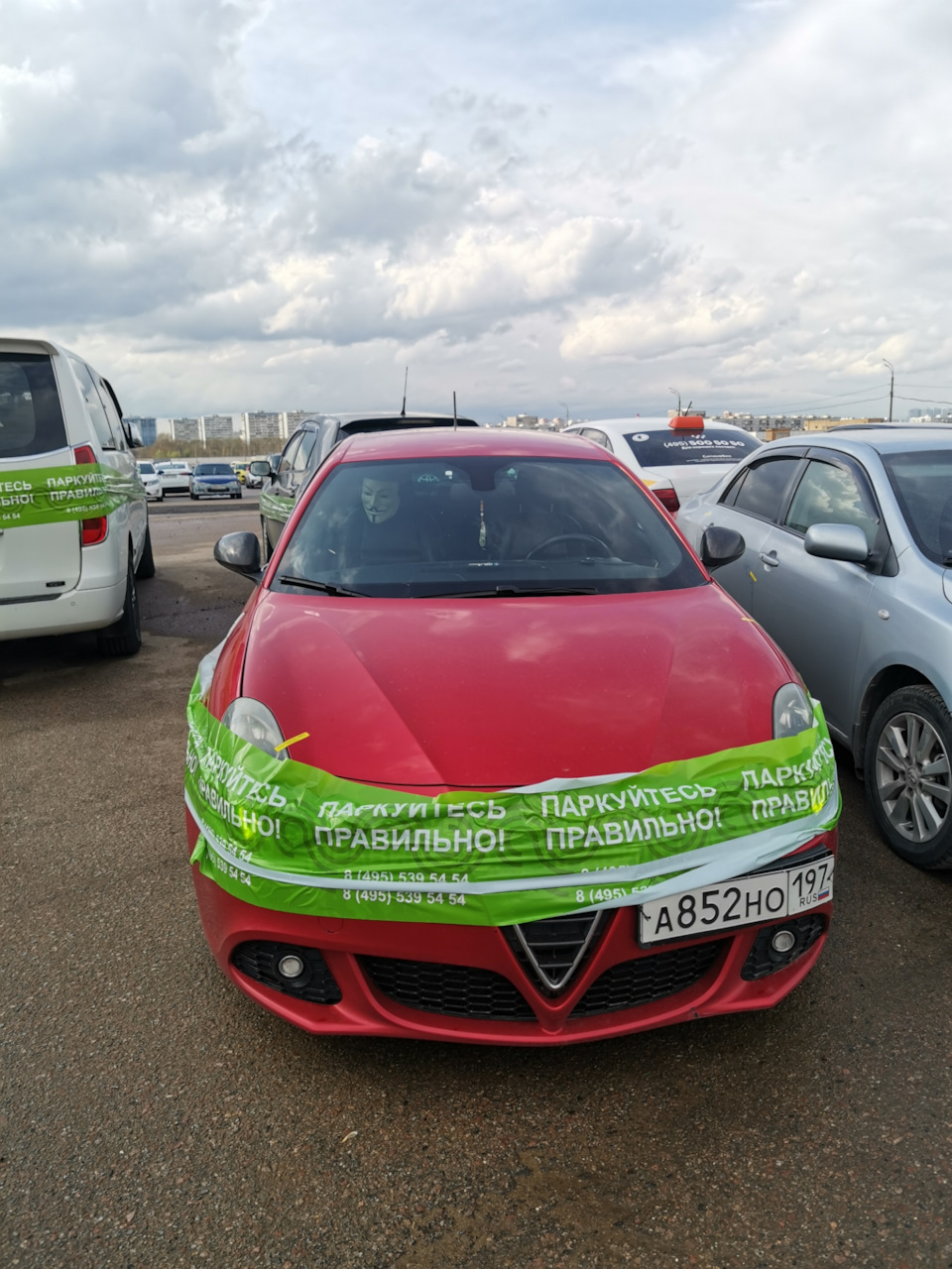 Знаки на дороге. Мытари. Выставление преград и барьеров. — Alfa Romeo Type  940, 1,8 л, 2011 года | эвакуация | DRIVE2