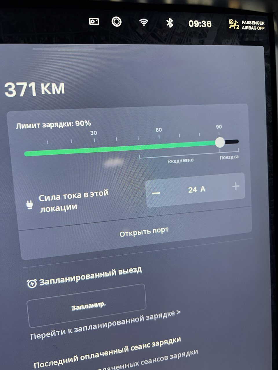 Tesla Model X D kWh Long Range ( - ) - технические характеристики