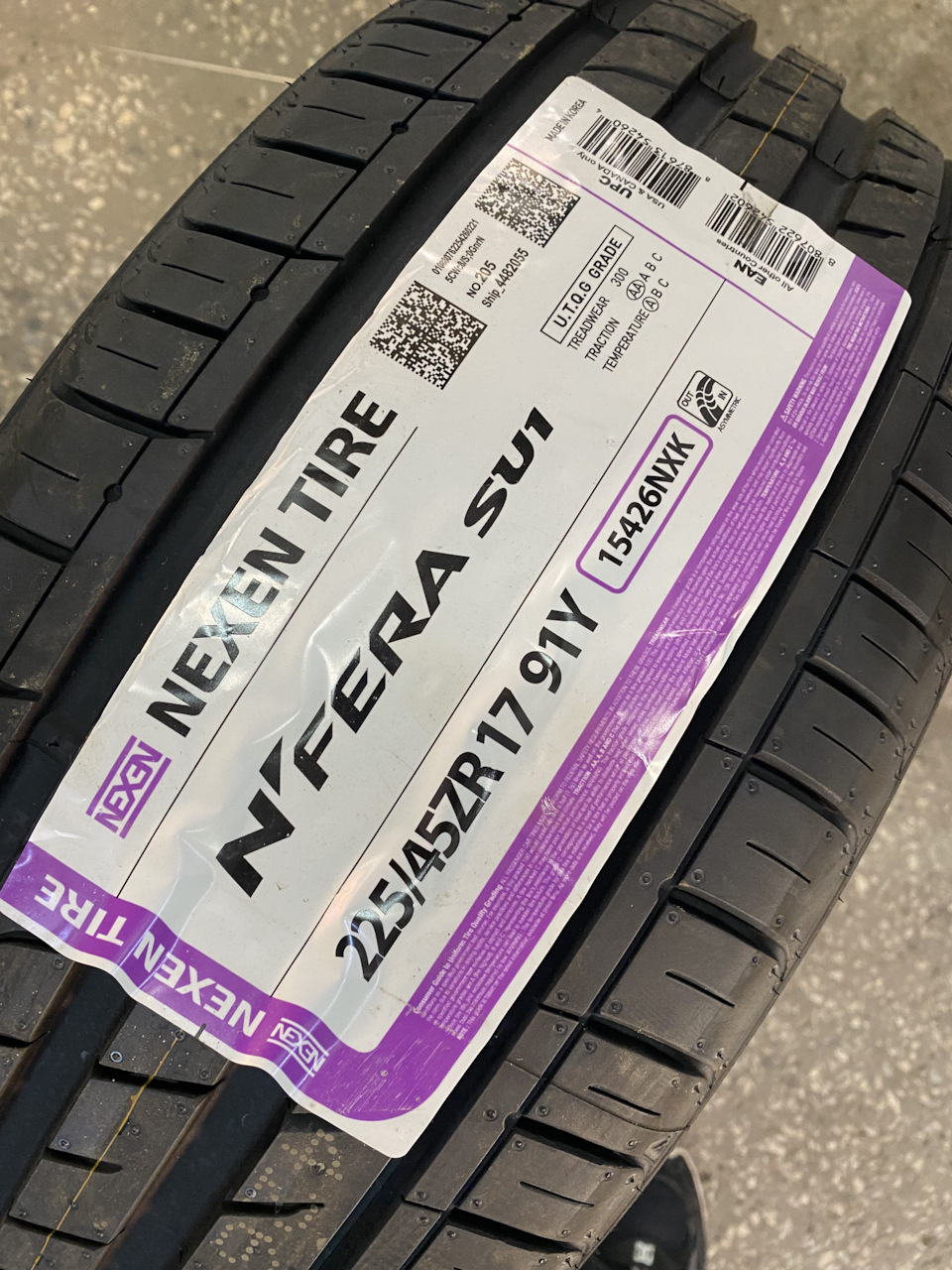 Шины Nexen 225/45/17 — Skoda Octavia A7 Mk3, 2 л, 2016 года | шины | DRIVE2