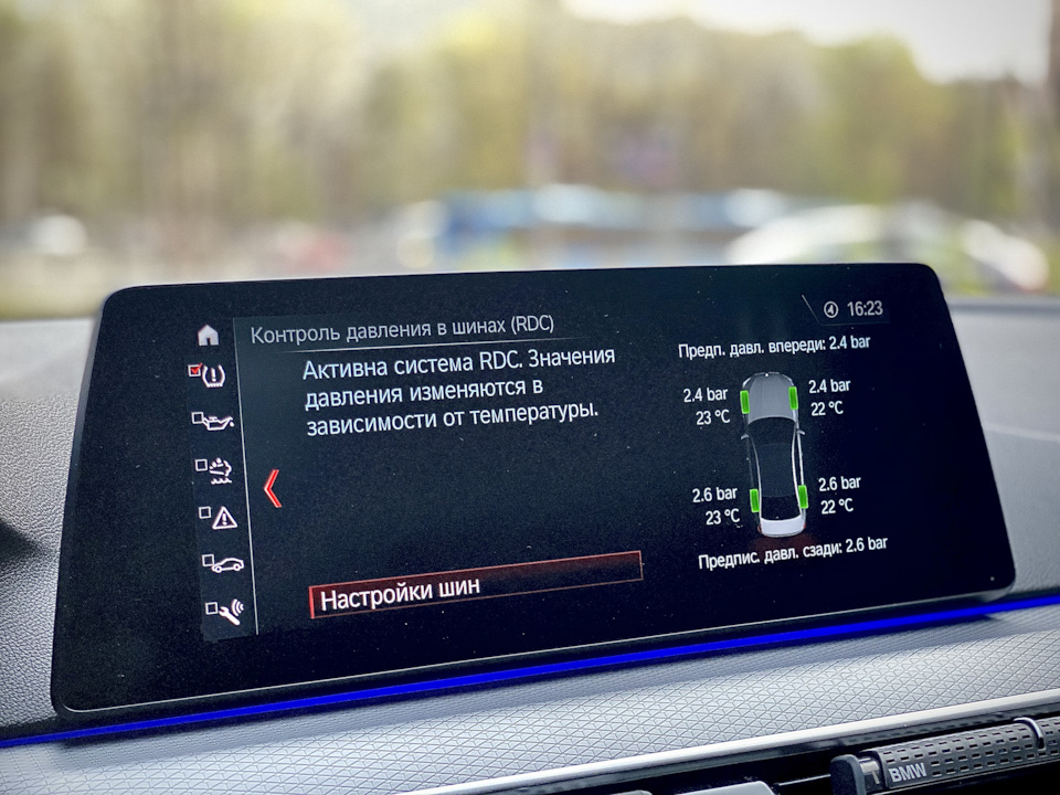 Вопрос по давлению r20 — BMW 5 series (G30), 2 л, 2018 года | колёсные ...