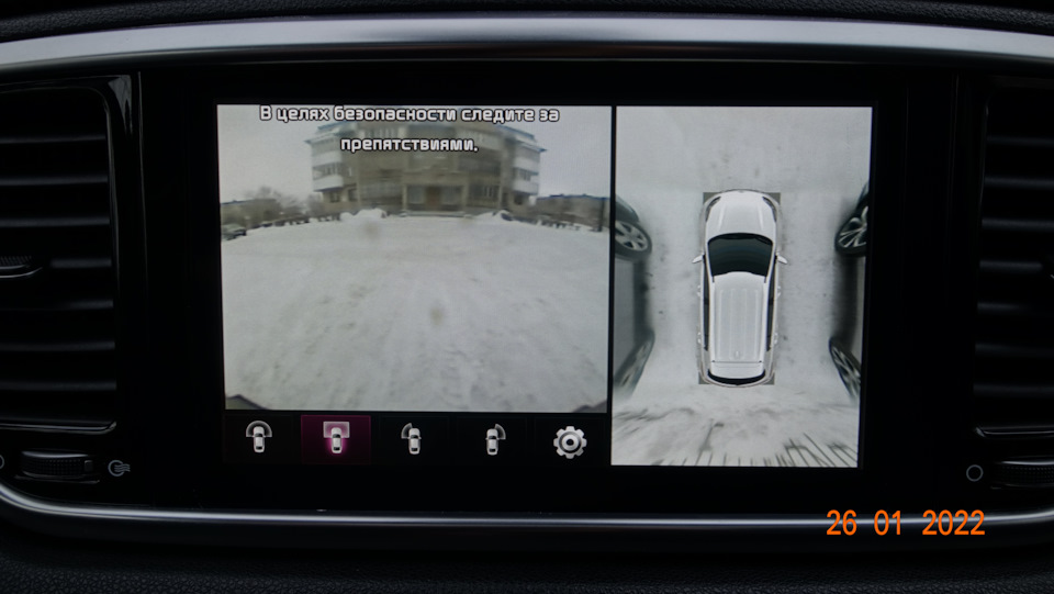 Круговой с передней камерой. — KIA Sportage (4G)