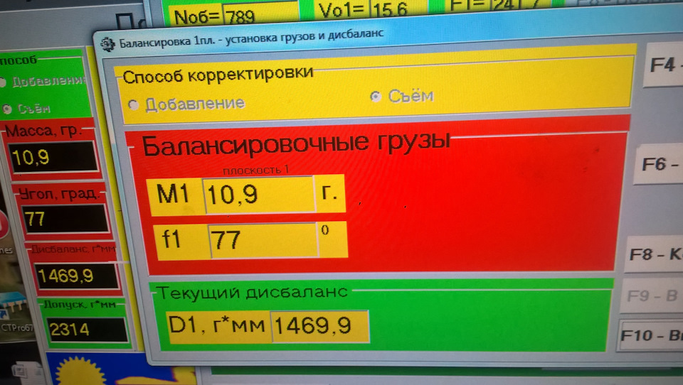 Поддон маховика уаз н о умз