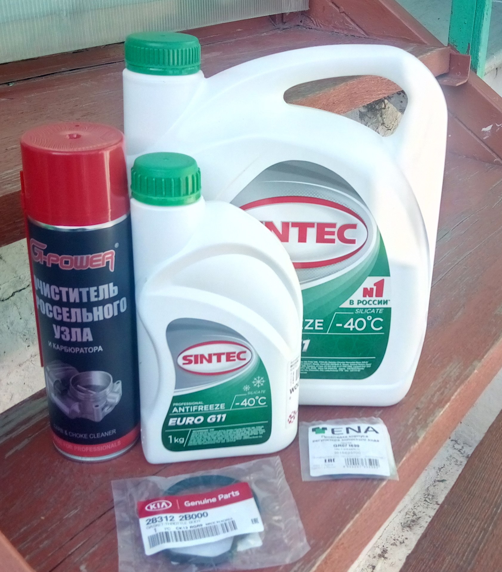 Антифриз hyundai 2. Антифриз туксон 2008. Антифриз зеленый для хендай туссан 2020. Hyundai tucson 2008 антифриз. Тормозная жидкость хендай туссан 2008.