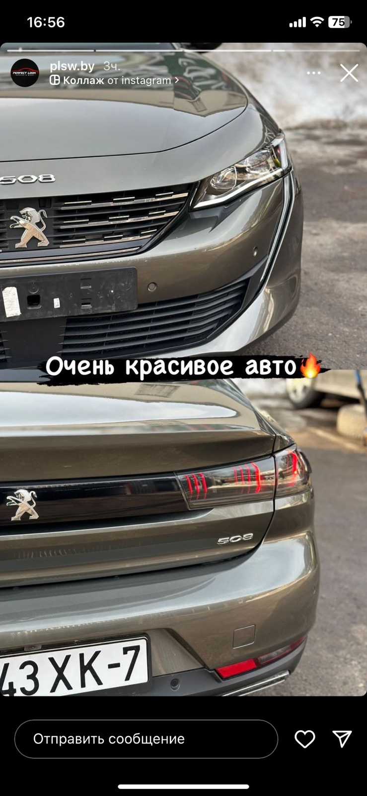 7 Оклейка пленкой, регулировка окон — Peugeot 508 (2G), 1,5 л, 2020 года |  стайлинг | DRIVE2