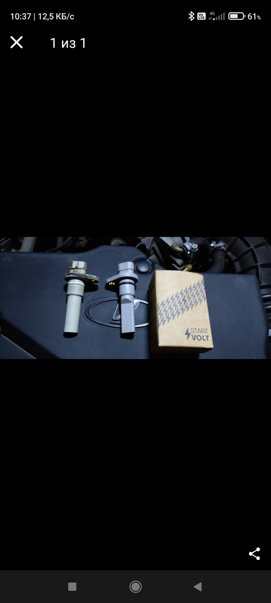 Замена датчика скорости, чистка дросселя и дополнительная масса ...