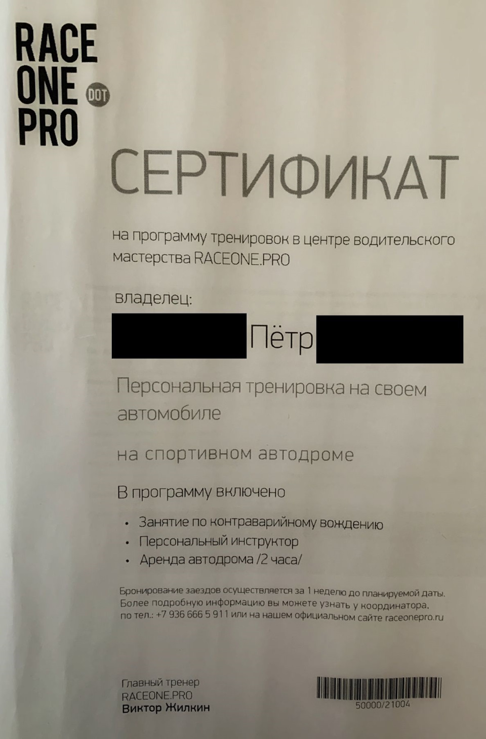 035 Вот, что значит что семья Тебя понимает ;-) — Volvo V70 III, 3 л, 2008  года | тест-драйв | DRIVE2