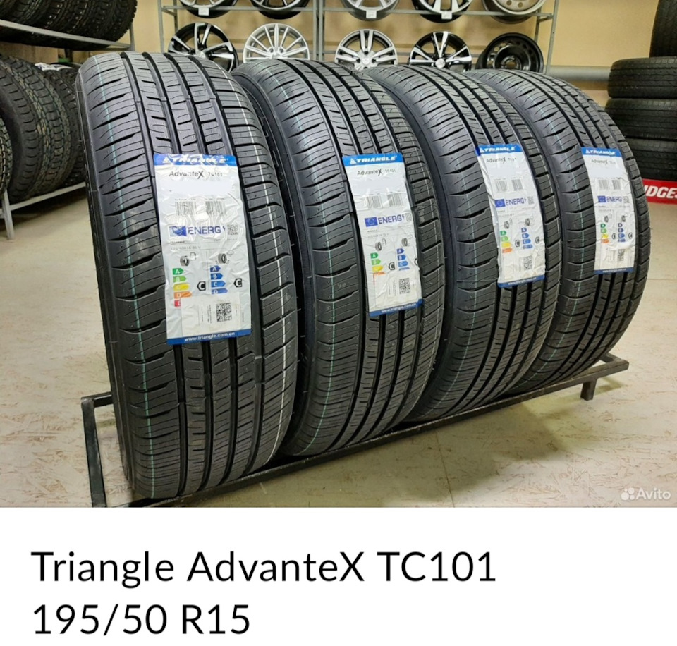 Triangle advantex tc101