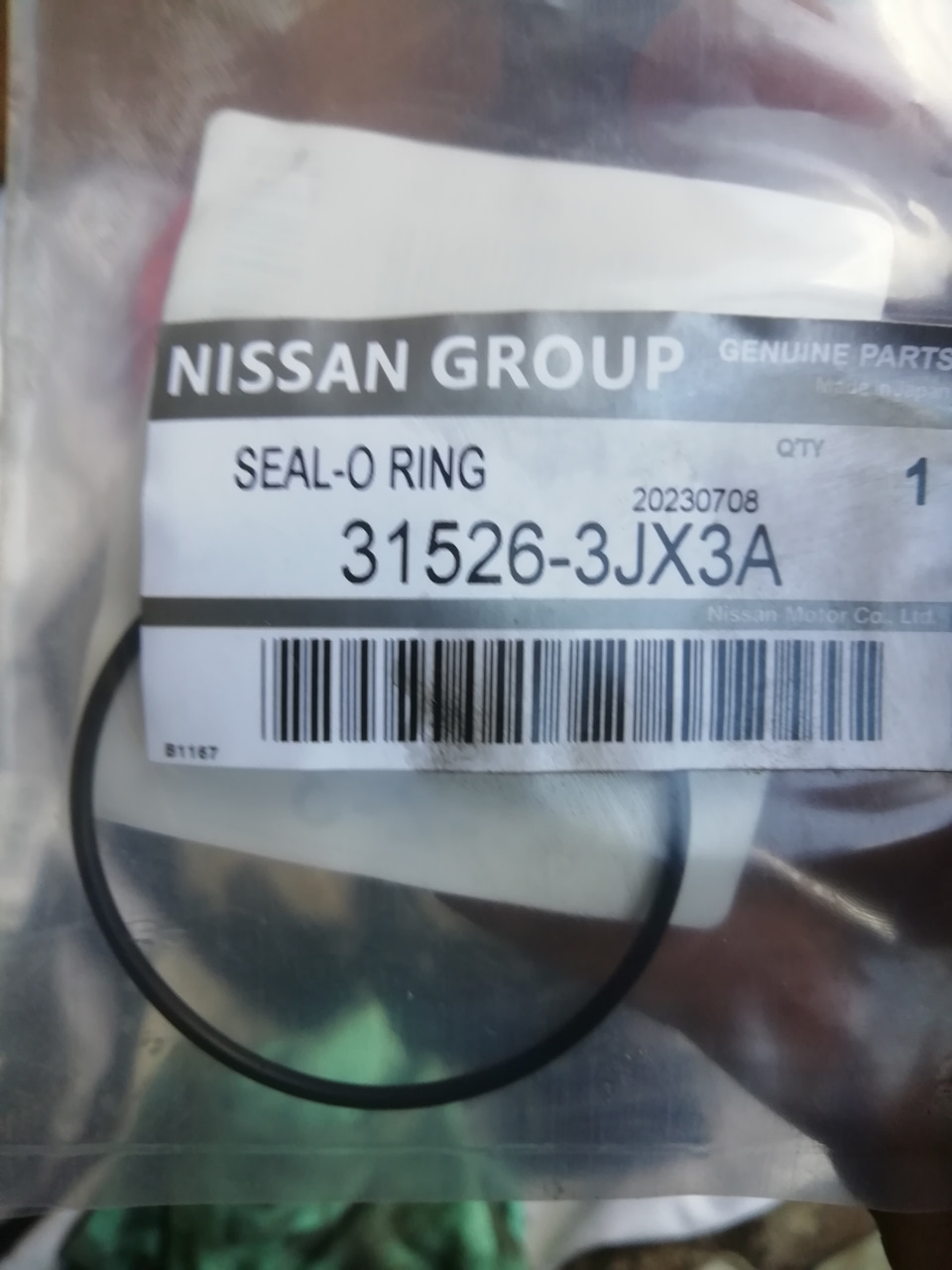 Колечко корпуса внешнего фильтра. — Lada Vesta SW (1G). Запчасти на фото: ORING, 315263JX3A