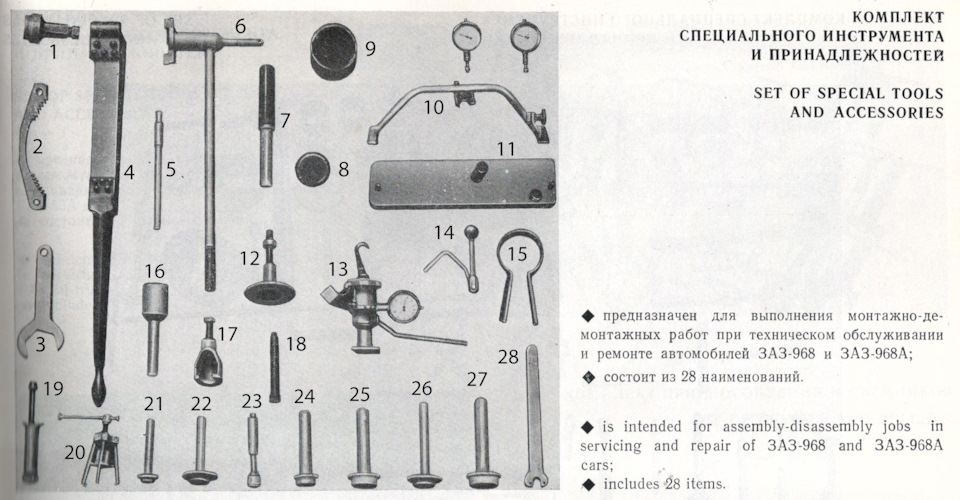 Съемники в интернет-магазине Wildberries | Страница 4