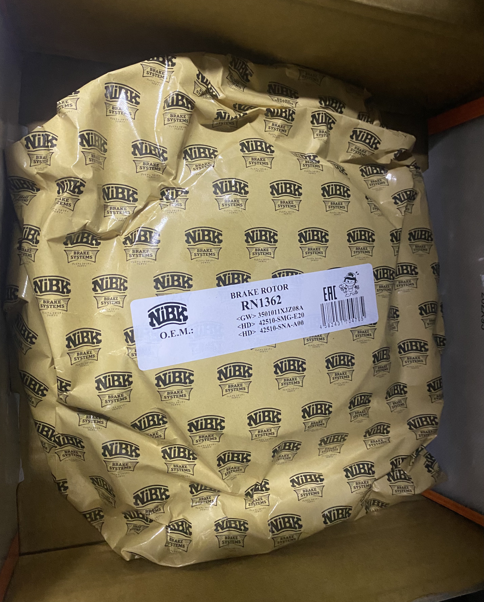 #14. Задние тормозные диски+колодки — Honda Civic 4D (8G), 1,8 л, 2008 ...