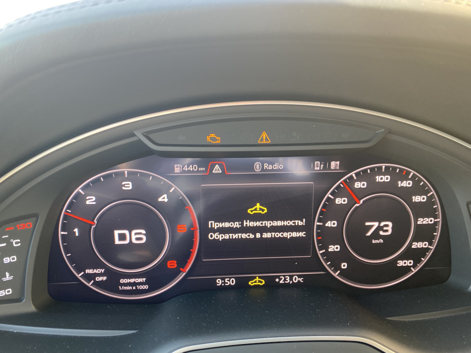 Сажевый фильтр — Audi Q7 (2G), 3 л, 2019 года | поломка | DRIVE2