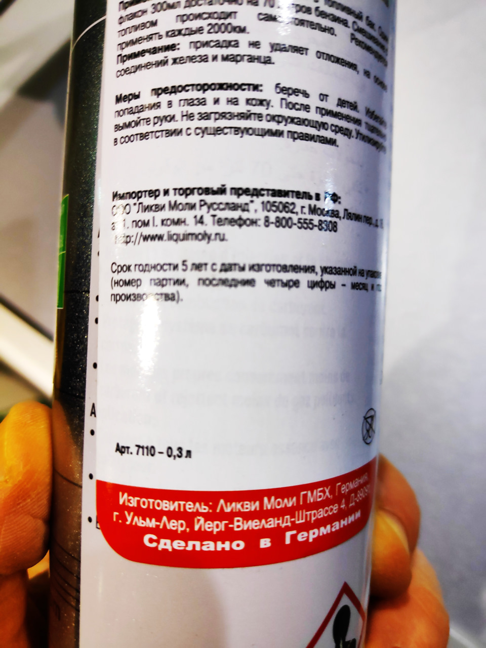 Прочистка катализатора — Toyota Corolla (140/150), 1,6 л, 2008 года ...