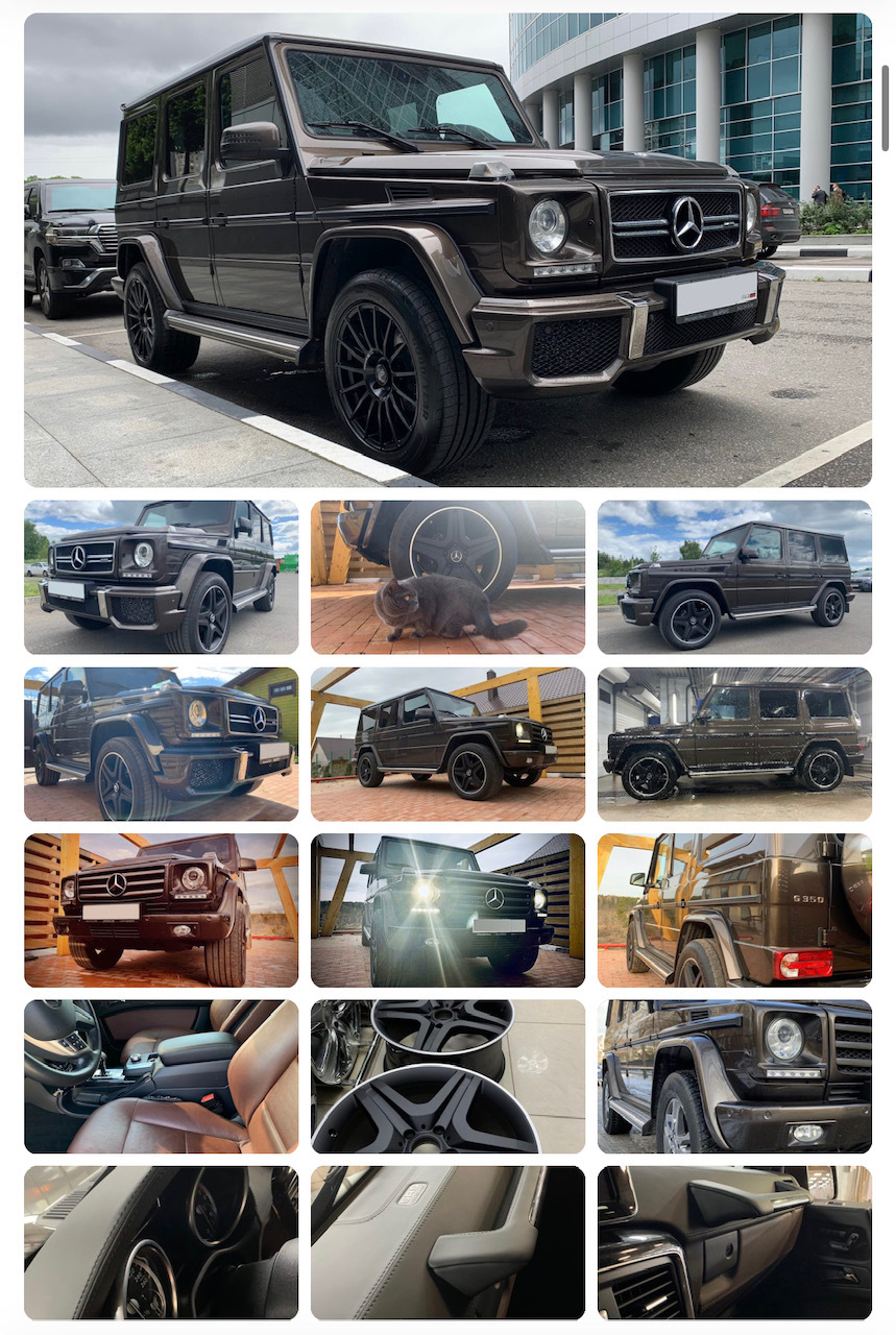 Бортжурнал завершен — Mercedes-Benz G-Class (W463), 3 л, 2015 года |  продажа машины | DRIVE2