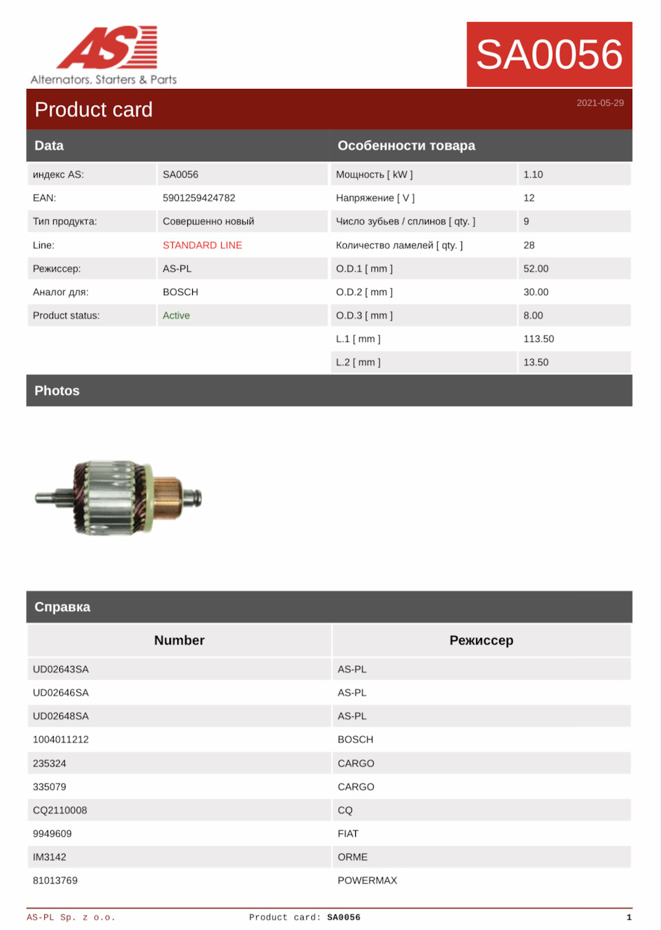 335079 Комплект ходовой части, пружины / амортизаторы SACHS | Запчасти ...