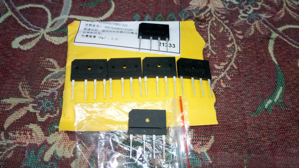 мосты на 35А. много прислали))) — Lada Гранта Лифтбек (2G)