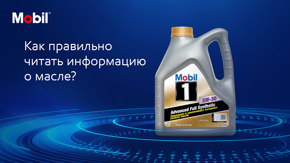 Esp масло что значит. Смотреть фото Esp масло что значит. Смотреть картинку Esp масло что значит. Картинка про Esp масло что значит. Фото Esp масло что значит