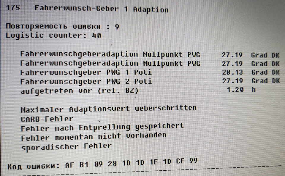 Решено — M52TU страшно троит, плавают обороты, не отзывается педаль ...