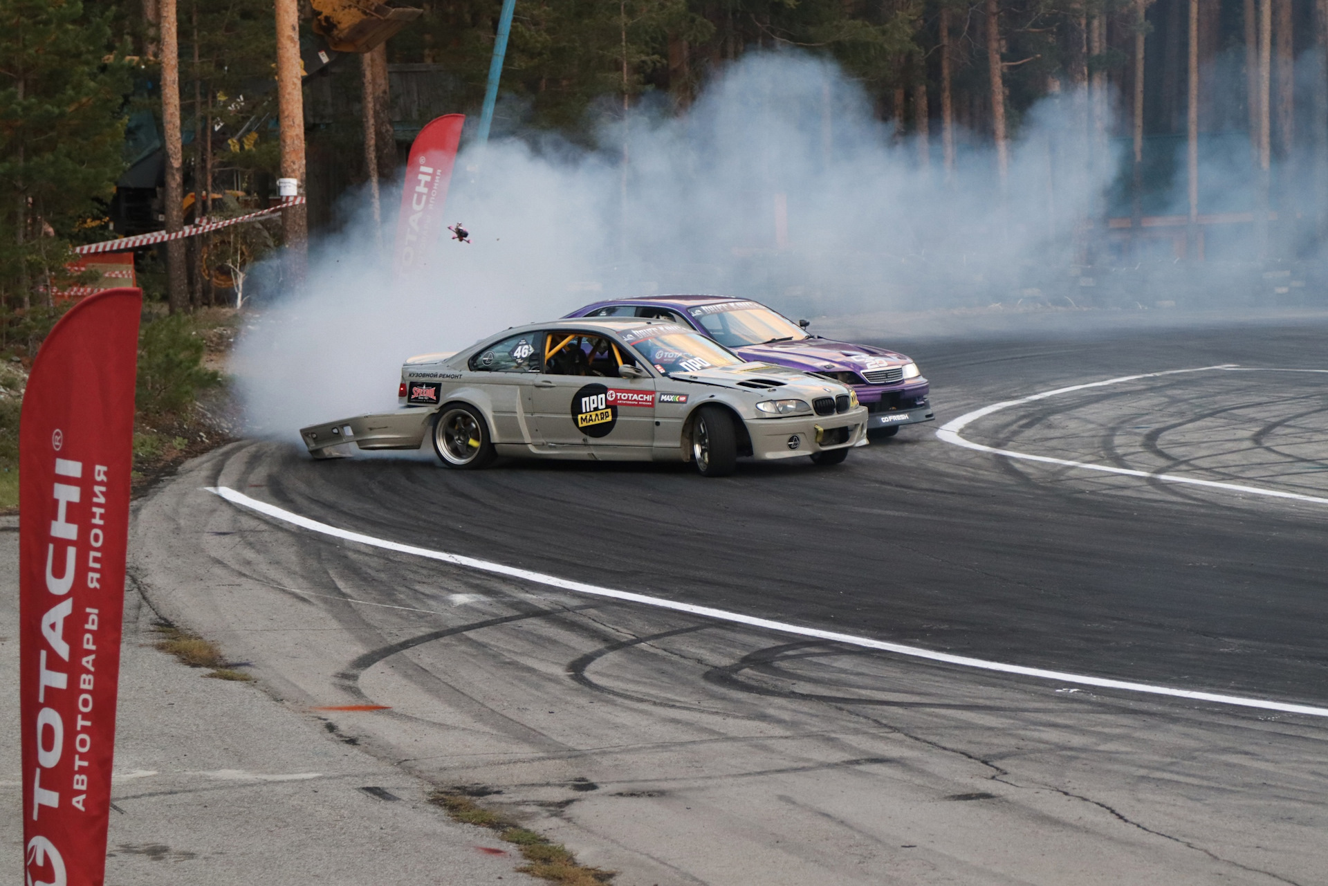 Drift King