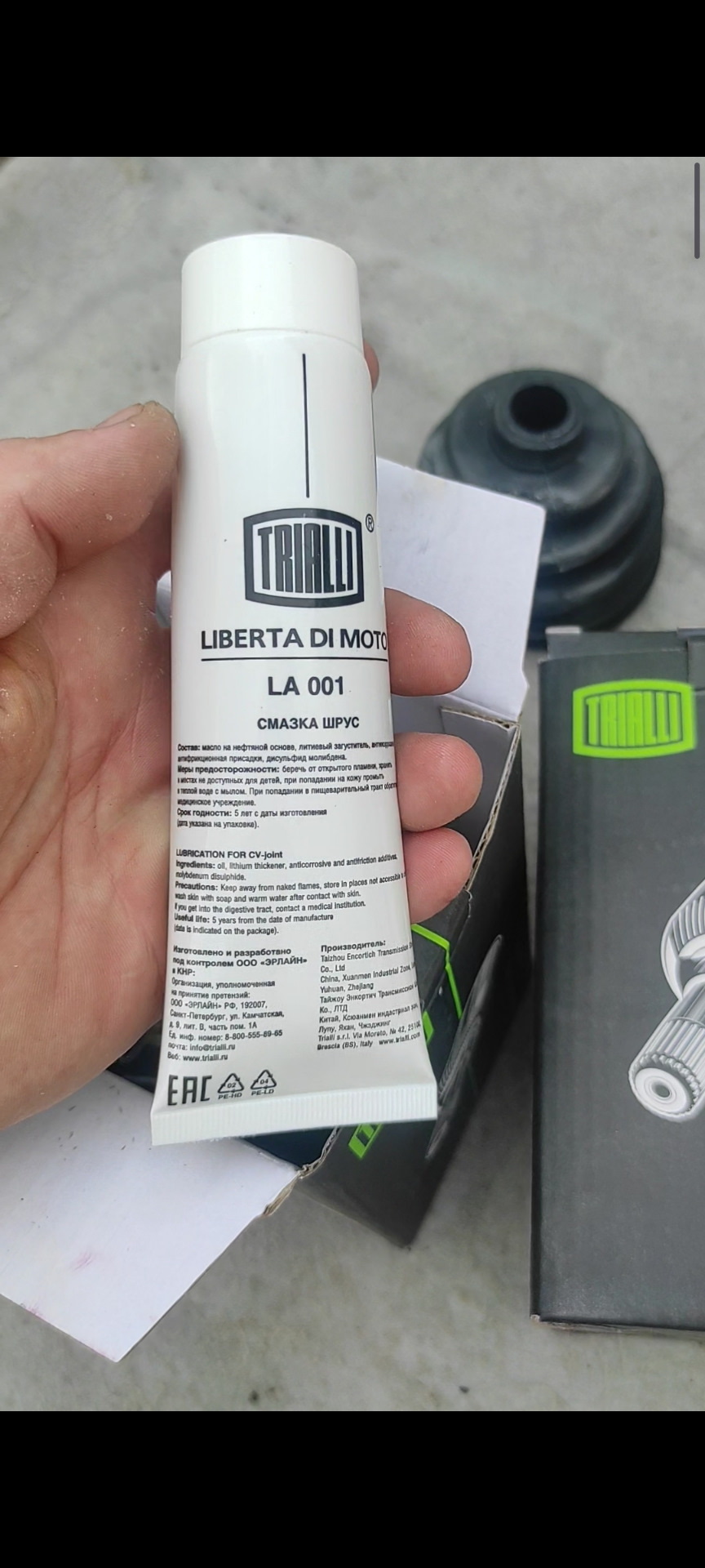 Фото в бортжурнале Lada 21124. Запчасти на фото: LA001