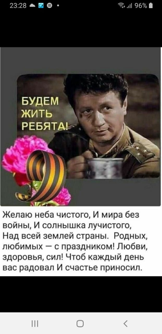 С днем победы товарищи — DRIVE2
