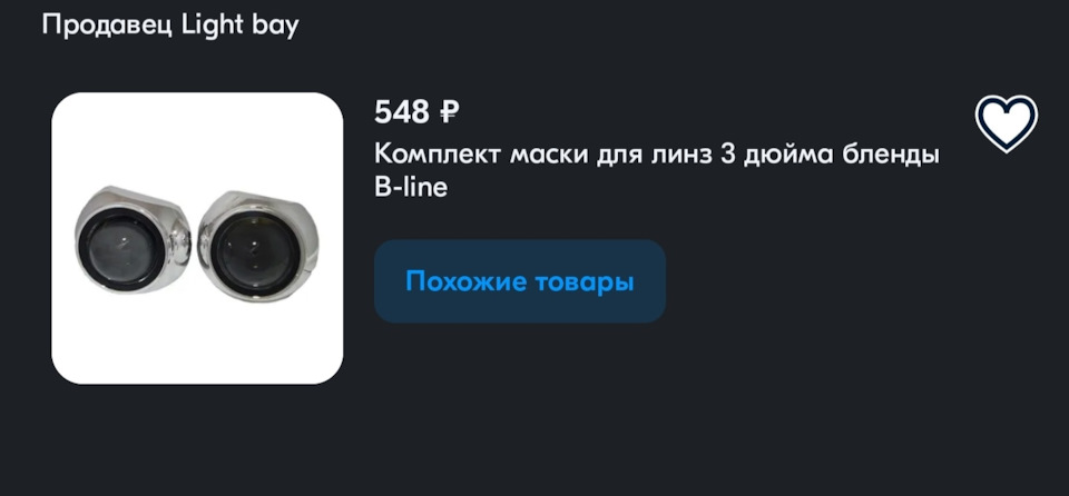 Да будет света — Nissan AD (Y11), 1,5 л., 2000 года | своими руками ...