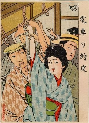 цурикава tsurikawa что это. DfpZuO49mv0FokDYkYjD6lx0sgQ 960. цурикава tsurikawa что это фото. цурикава tsurikawa что это-DfpZuO49mv0FokDYkYjD6lx0sgQ 960. картинка цурикава tsurikawa что это. картинка DfpZuO49mv0FokDYkYjD6lx0sgQ 960. Цурикава (つり革), как известно любителям JDM, это небольшое кольцо, которое изначально является поручнем в японском общественном транспорте. Однако нередко она используется и в машинах.